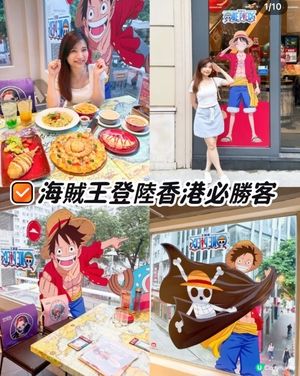 海賊王 登陸Pizza Hut🍕