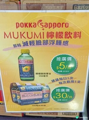 食家優惠店