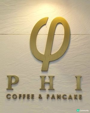 美孚文青日式西餐