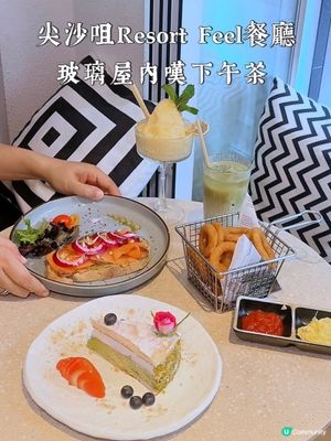 玻璃屋下午茶！尖咀隱世綠洲🌿😋