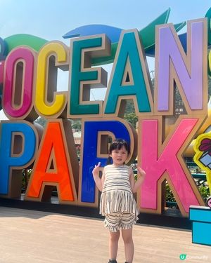 夏日玩轉海洋公園 ☀️👪