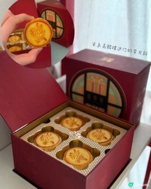 🌕大家中秋節快樂呀🥮❤️