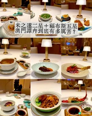 米之蓮二星福布斯五星 譚卉到底有多厲害？