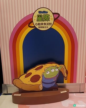 Lifelike「星際．心動美食派對」