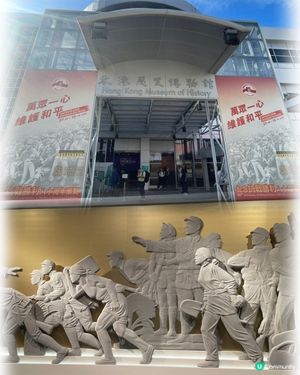 沉浸式歷史展親子好去處～免費活動