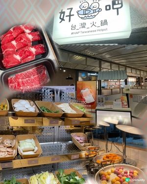朗豪坊半價打邊爐$268/2位