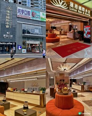 週末唔去東門？深圳隱世行程勁正！🏞️