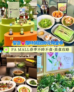 平安金融中心！食米芝蓮級美食😋