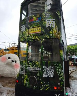 一起塔海南叮叮車！🚋
