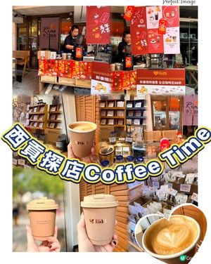 西貢小店歎啡☕️！4粒字吸引咗我！