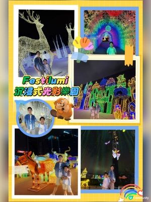 復活節打卡好去處！🤩 光影樂園靚到爆！✨