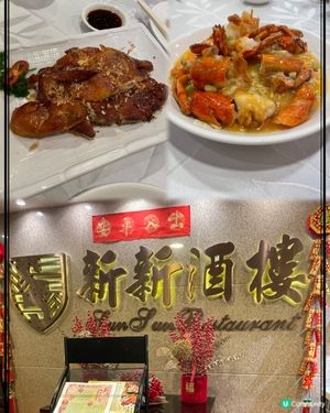 懷舊菜式不失風味