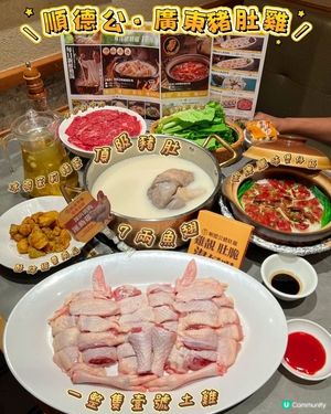 大口吃肚包翅 三代同歡共享