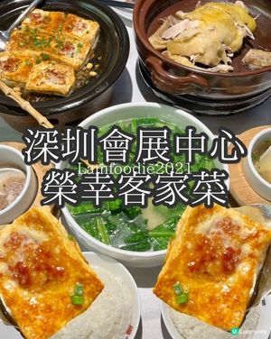 人均¥70就食到高質客家菜！😍