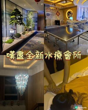 深圳東門全新裝修嘅「水世界美食水會」😍