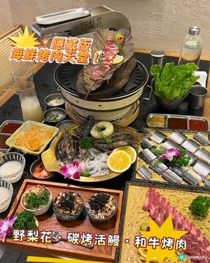 港人北上狂推💥隱藏版海鮮烤肉天堂！💥福田口岸🚄直達！😋