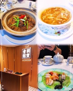 足料花膠羹與腍滑炆鵝