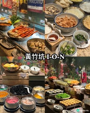 黃竹坑 I-O-N 地道泰滋味自助餐