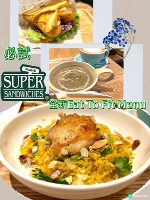 Keep Fit控揮手區🤗食出易瘦體質⁉️低卡飽肚又健康😋