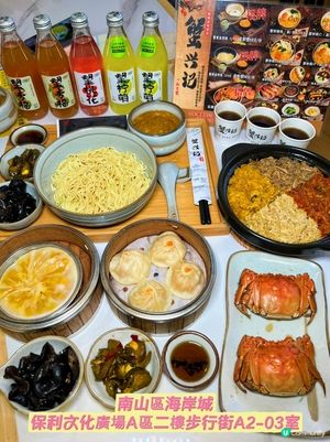 蟹粉狂歡 | 南山「蟹興記」讓你一次吃個痛快