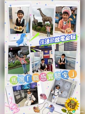 復活節放電首選！方舟實驗室變身記 🚀🐰