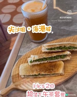 尖沙咀海港城 💕 HK$28 超值下午茶 💕 真心抵 