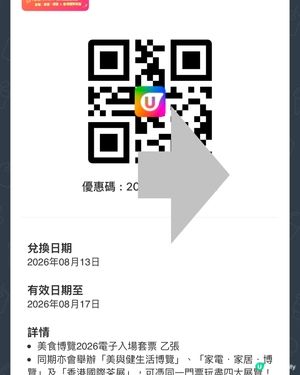 QR code 無效