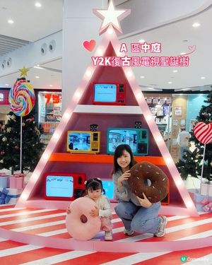 聖誕去邊度？屯門嘉年華🎡！小朋友勁開心🥳！