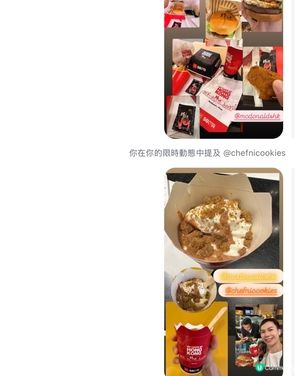 香港麥當勞50周年慶推出鋒味套餐