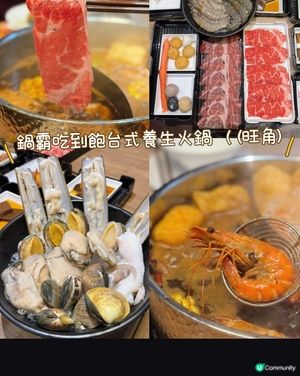 鍋霸火鍋吃到飽！🤤🔥 激讚海鮮+牛頸脊+黑毛豬 🦀🥩🐷