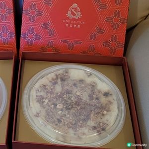 真實食評-米芝蓮2星營致會館-瑤柱蘿蔔糕