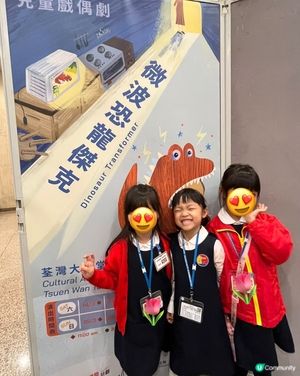 周末和孩子來一場｢大冒險｣吧！