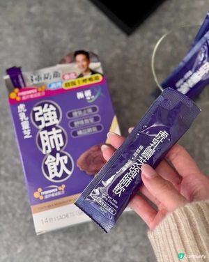 勁掂！強肺飲，補水💯！💪🥤