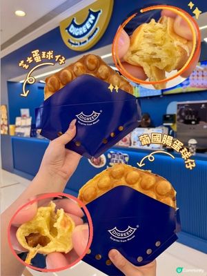 澳門蛋球仔香港開咗！🤤必試！