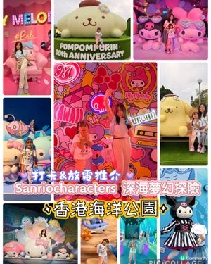 海洋公園 x Sanrio 蔚藍海洋之旅 🐼✨