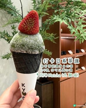 日系100%