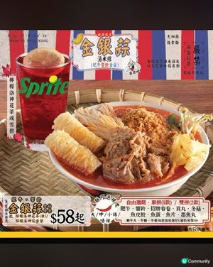 南記粉麵 新產品❤️