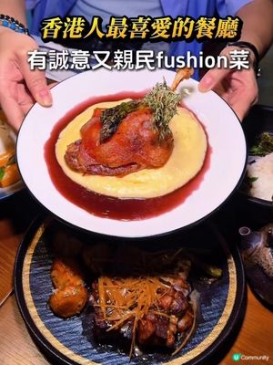 人氣餐廳🏆！創意菜+寵物友善🐶，必去！😋