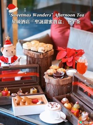 金鐘酒店聖誕下午茶！🎄 甜蜜寶盒打卡📸