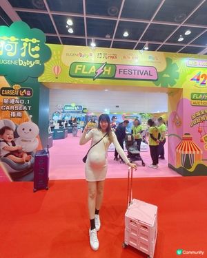 荷花展開鑼！👩‍🍼 快掃優惠！👶🏻