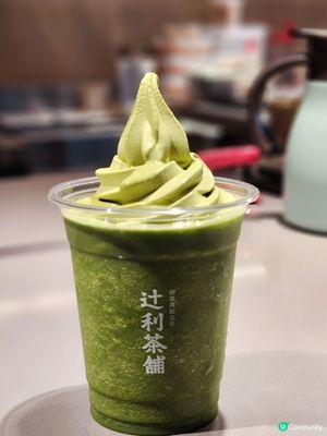 辻利茶舖開咗係Musea啦～