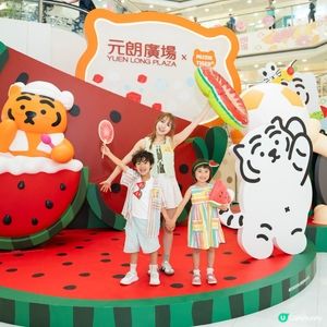 MUZIK TIGER 甜蜜西瓜派對登陸元朗廣場🥳