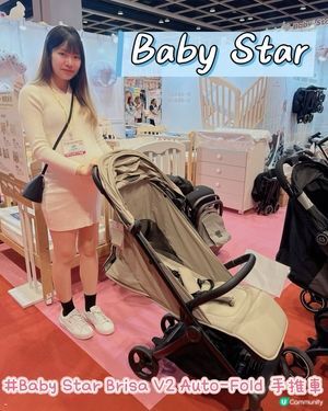Baby Star荷花展👶🏻妍媽孕8月推車實測💨