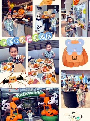 海洋公園萬豪酒店自助餐