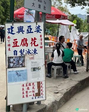 離島週末美食遊😆