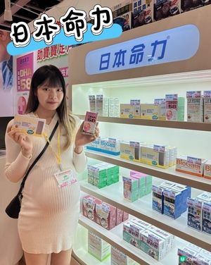 媽咪直擊！日本命力育兒好物分享 👩‍👧🧸