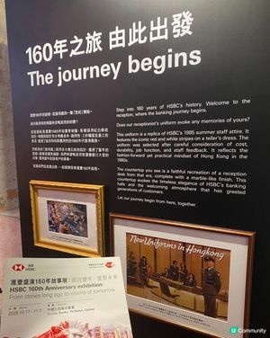陪伴香港160年的銀行
