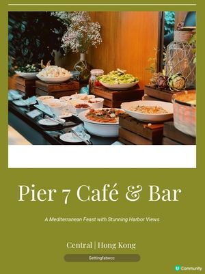 🇭🇰| 中環 - 性價比高的地中海風味烤肉自助午餐