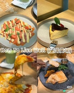 Relax喇！荃灣廣場美食探險！🤤