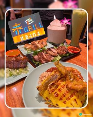 將軍澳｜泰Grill🇹🇭充滿泰國風味